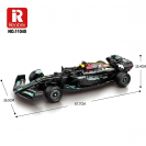 Reobrix 11040 Formule 1