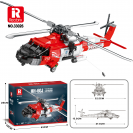 Reobrix 33026 Záchranný vrtulník HH-60J 