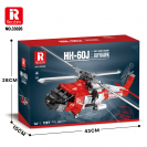 Reobrix 33026 Záchranný vrtulník HH-60J 