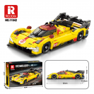 Reobrix 11042 Superauto 499