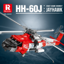 Reobrix 33026 Záchranný vrtulník HH-60J 