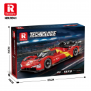Reobrix 11041 Hyperauto