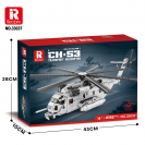Reobrix 33037 Americký vrtulník CH-53 Sea Stallion