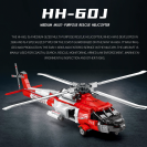 Reobrix 33026 Záchranný vrtulník HH-60J 