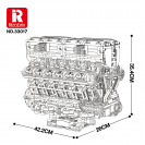 Reobrix 33017 Motor V12