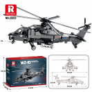 Reobrix 33033 Bojový vrtulník WZ-10