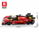 Reobrix 661 Hyperauto